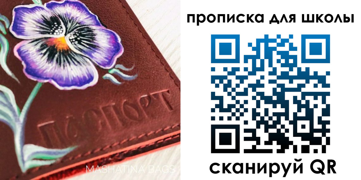 временная регистрация поиск в Губкине
